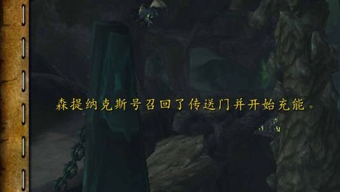 魔兽世界 森提纳克斯号怎么上去