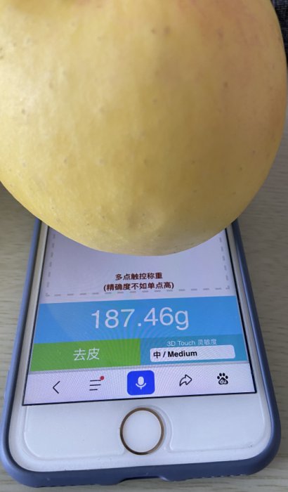 苹果手机称重功能在哪?