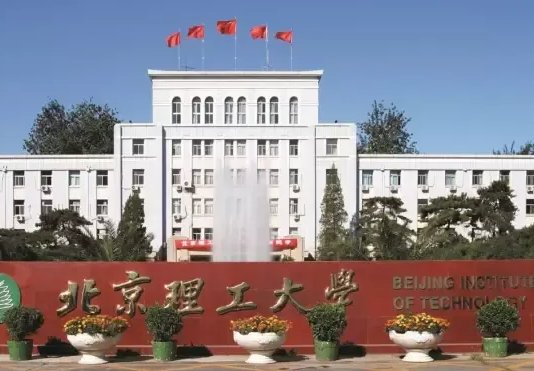 985学校名单一览表