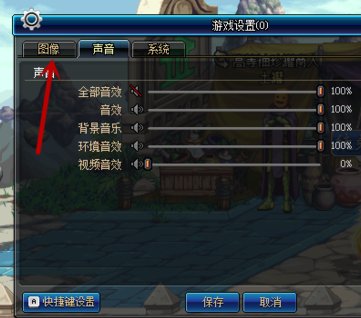 怎么把dnf窗口化