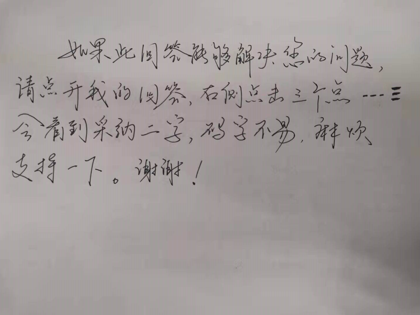 企业清算所得额怎么计算？