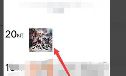 如何在微信评论中插入图片