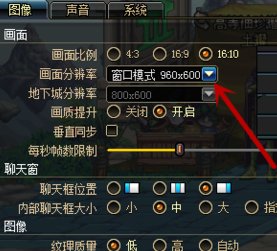 怎么把dnf窗口化