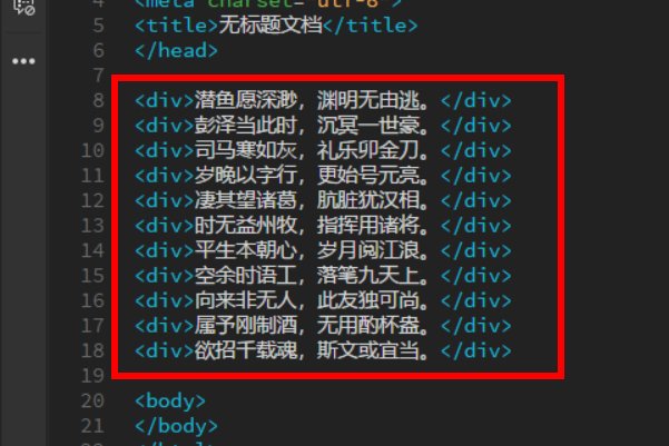 用css怎么设置div滚动条的样式,可改变大小的