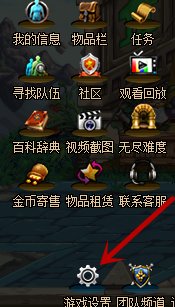 怎么把dnf窗口化