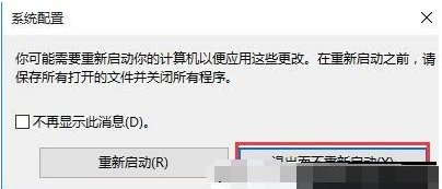 电脑如安装了双系统,如何删除另一系统.