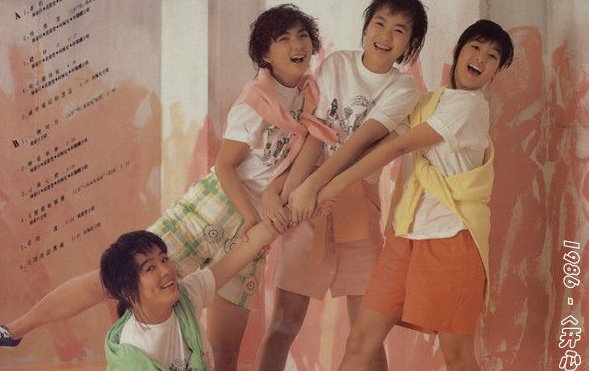 电影《开心鬼撞鬼》里面徐娇娇唱的那首歌叫什么名字？