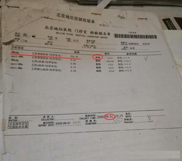 乙肝小三阳能转阴吗？