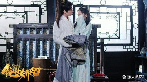 御宠娇妃大结局