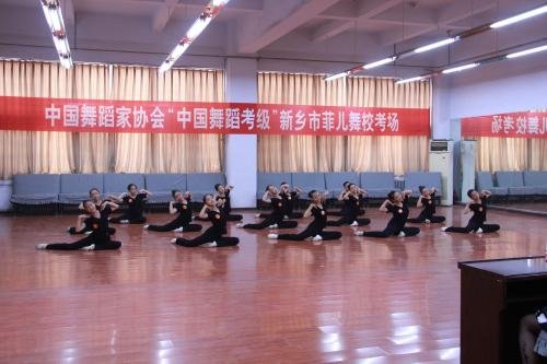 中国舞蹈家协会三级考试是考哪十只舞的？？？