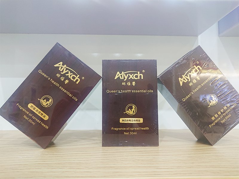 精油什么牌子的好?