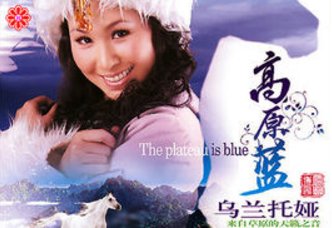 好听的草原歌曲有哪些