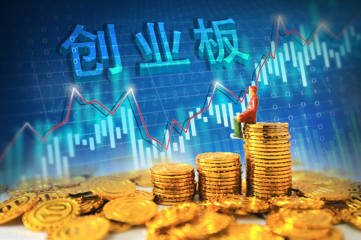 创业板股票风险大吗？为什么呢？