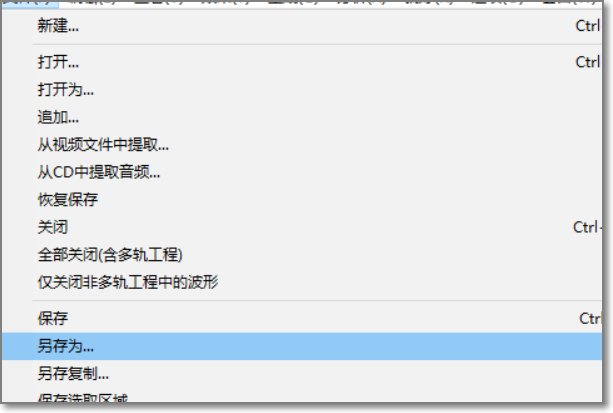 我想在电脑上做音乐伴奏,该用什么,怎么做?