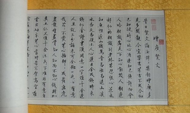 枯木逢春犹再发，人无两度再少年的意思