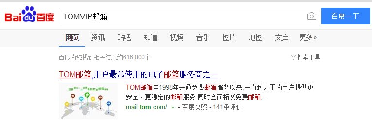 怎么登陆vip163邮箱？网页邮箱登陆方法