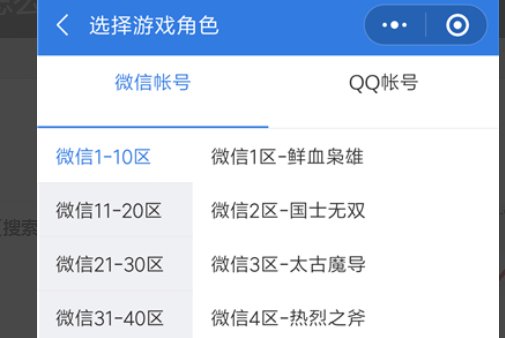 王者荣耀封号怎么申诉？
