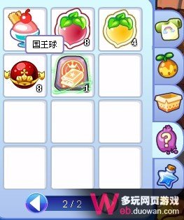 洛克王国小马驹怎么抓（带图片）