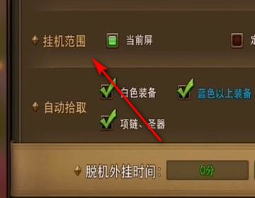 永恒之塔自动拾取的宠物怎么获得