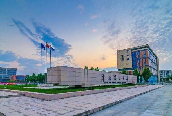 二本大学有哪些学校