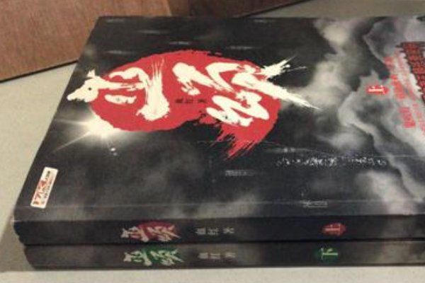 十大必看洪荒小说排行榜