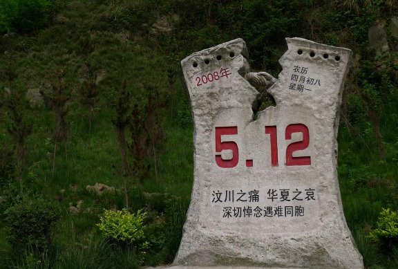 汶川地震世界各国最终捐款金额是多少