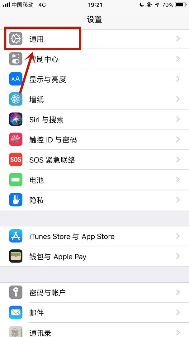 苹果手机输入法怎么设置成搜狗输入法