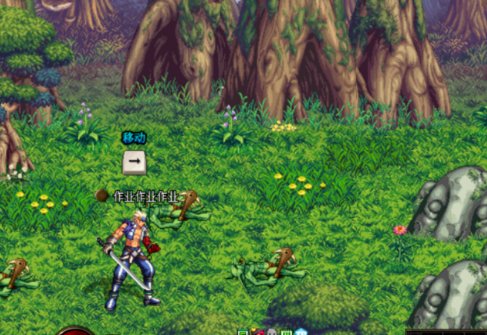 地下城与勇士怎么玩啊？