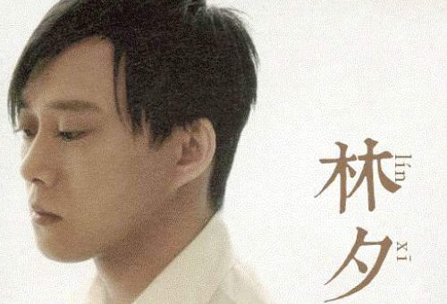 幽媾之往生是什么问题啊