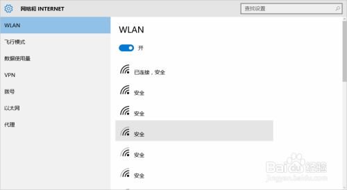 电脑能正常上网，浏览器打开是白屏怎么办？