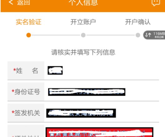 要炒股怎么在网上开户。