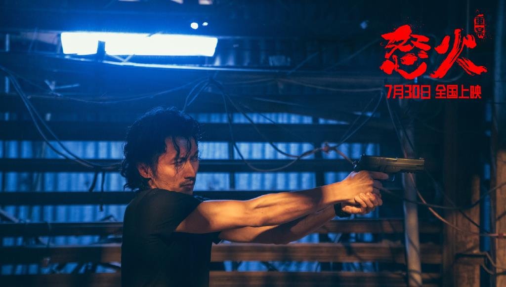 电视剧《怒火重案》中的“黑白双雄”分别是谁？