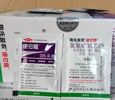 小麦除草剂，你知道的都有哪些呢？