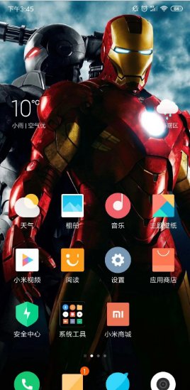 怎么卸载手机自带软件