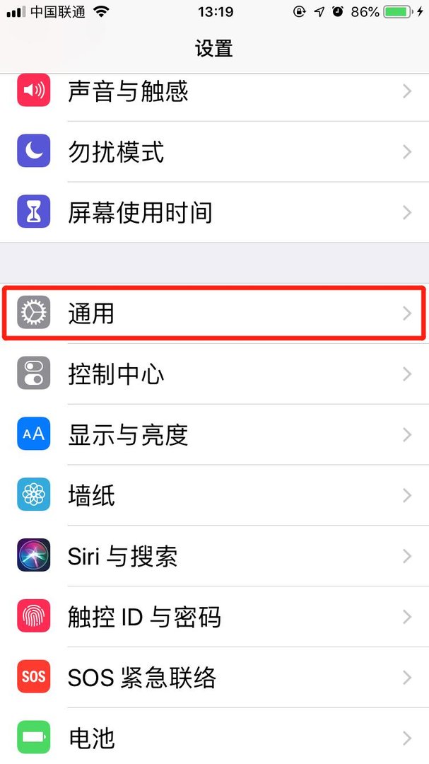 iphone的touch键在哪