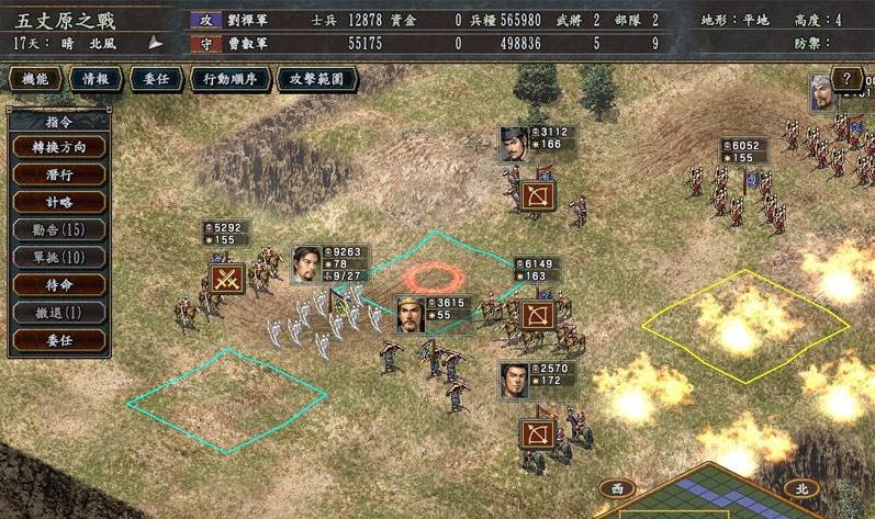 三国志10怎么玩？越详细越好