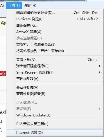 怎么修改电脑网页主页