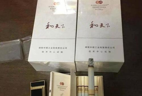 和天下香烟多少钱一条