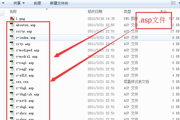 asp文件怎么怎么用网页打开