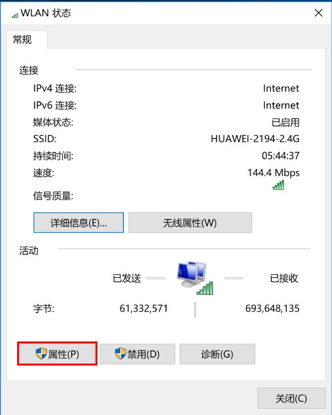 如何正确配置IP地址