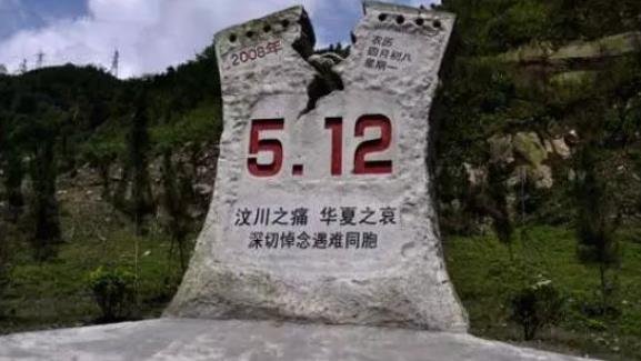 中国近年地震一览表2020中国最大地震发生在哪里