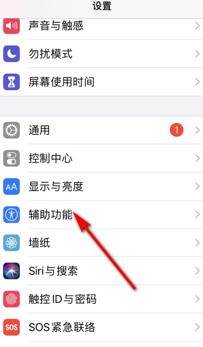 苹果手机称重功能在哪?