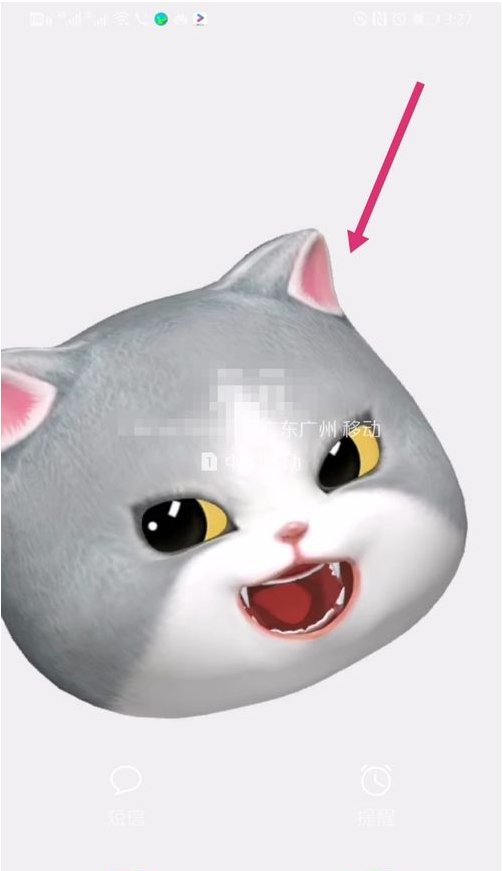 如何设置来电秀视频铃声？