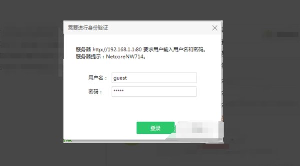 请问磊科路由器，登陆网址是什么。