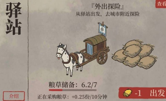 虎丘的宝箱和钥匙在哪里?