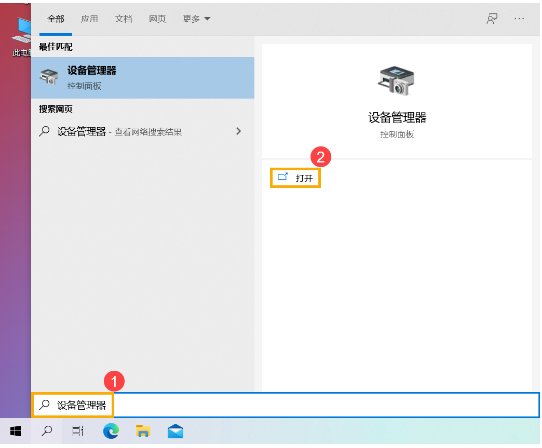 笔记本电池不充电怎么办