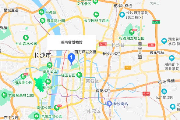湖南省博物馆在哪里