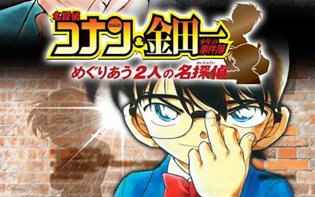 交错的两位名侦探剧情