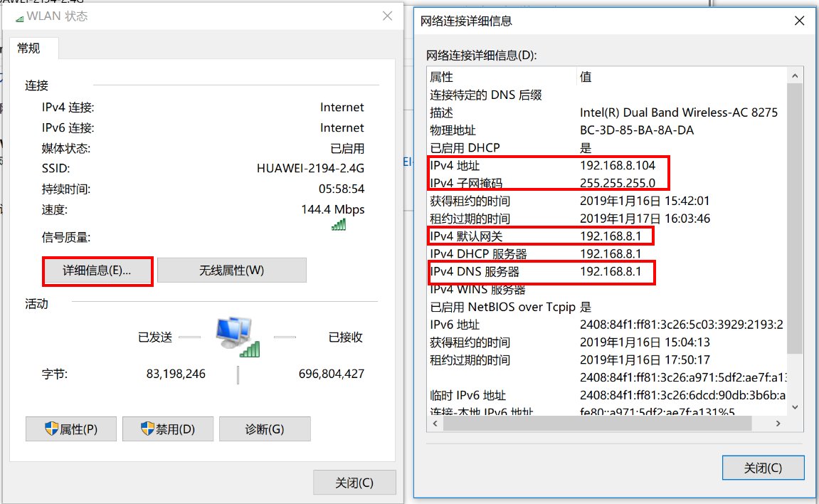 如何正确配置IP地址