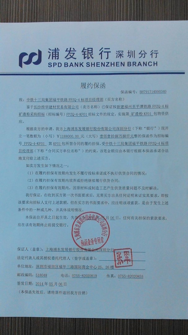 工程预付款的起扣点